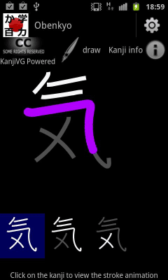 Capture d'écran de l'application Obenyko - #6