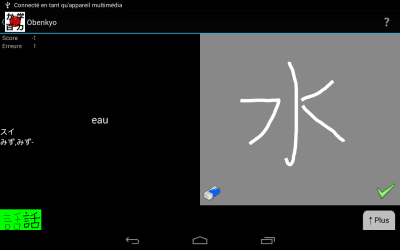 Capture d'écran de l'application Obenyko - #10