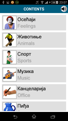 Capture d'écran de l'application Serbe 50 langues - #6