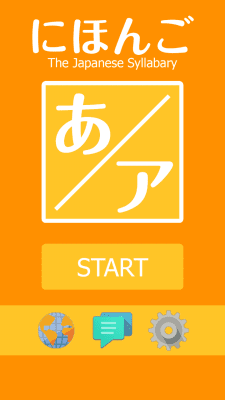 Capture d'écran de l'application Alphabet syllabique japonais - #4