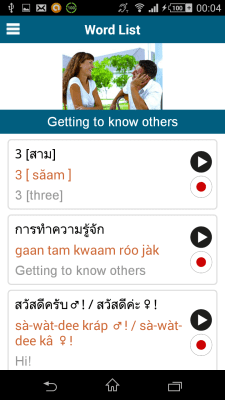 Capture d'écran de l'application Thai 50 langues - #3