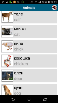 Capture d'écran de l'application Macédonien 50 langues - #7