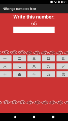 Capture d'écran de l'application Numéros japonais gratuits - #5