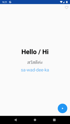Capture d'écran de l'application Learn Thai - Phrasebook - #3