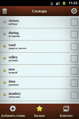 Capture d'écran de l'application Anglais de poche : écoute - #4