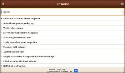 Capture d'écran de l'application Anglais de poche : écoute - #6
