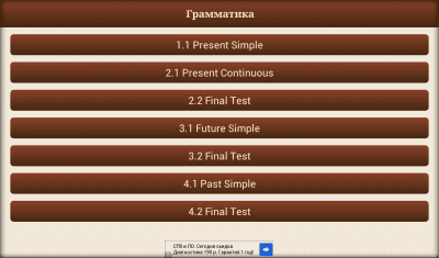 Capture d'écran de l'application Anglais de poche : écoute - #7