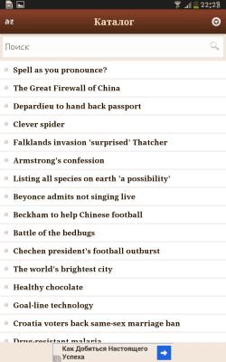 Capture d'écran de l'application Anglais de poche : écoute - #9