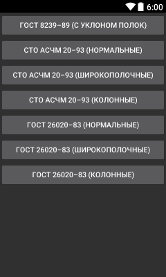 Capture d'écran de l'application Assortiment - #6