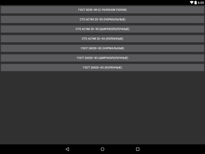 Capture d'écran de l'application Assortiment - #8