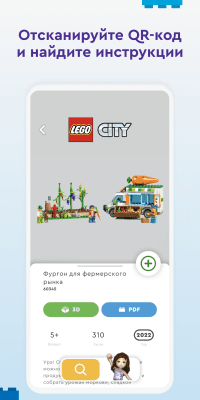 Capture d'écran de l'application LEGO Builder - #3