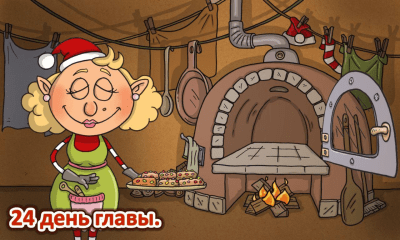 Capture d'écran de l'application Christmas Countdown Free - #3