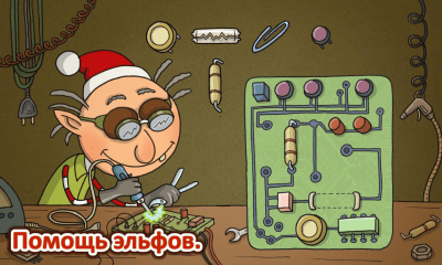 Capture d'écran de l'application Christmas Countdown Free - #4