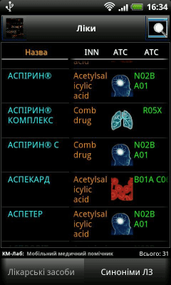 Capture d'écran de l'application MedAssist - #5