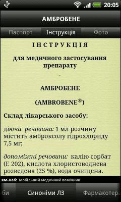 Capture d'écran de l'application MedAssist - #6