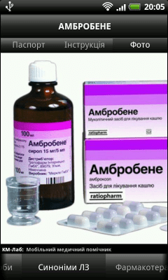 Capture d'écran de l'application MedAssist - #7