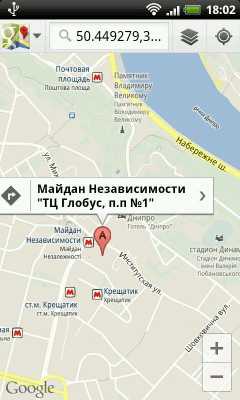 Capture d'écran de l'application MedAssist - #8