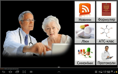 Capture d'écran de l'application MedAssist - #9