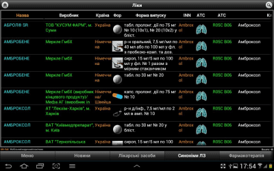 Capture d'écran de l'application MedAssist - #11