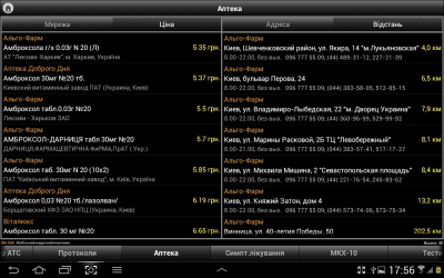 Capture d'écran de l'application MedAssist - #15