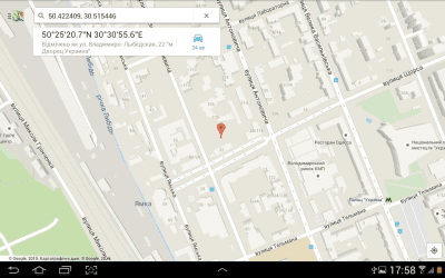 Capture d'écran de l'application MedAssist - #16