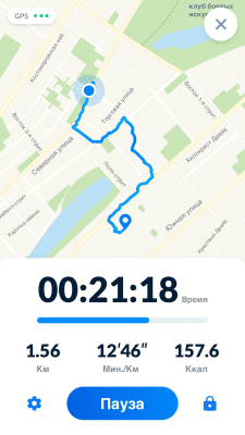 Capture d'écran de l'application Tracker de Pas - Podomètre - #4