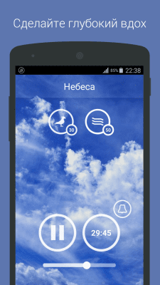 Capture d'écran de l'application Meditation Music - #4