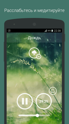 Capture d'écran de l'application Meditation Music - #6