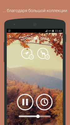 Capture d'écran de l'application Meditation Music - #7
