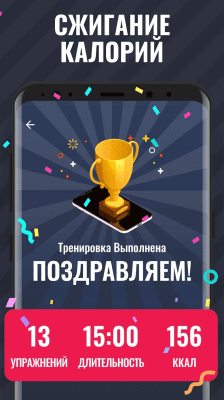 Capture d'écran de l'application Perte de Poids pour Femmes - #6