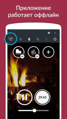 Capture d'écran de l'application Sons de la pluie - sommeil, relaxation - #7