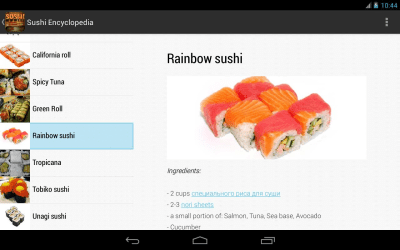 Capture d'écran de l'application Encyclopédie Sushi - #5