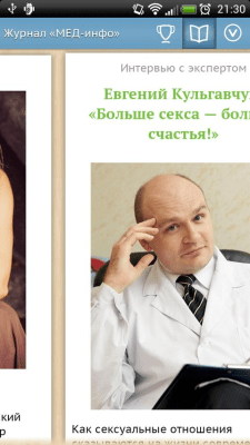 Capture d'écran de l'application Un monde de nouvelles saines - #3