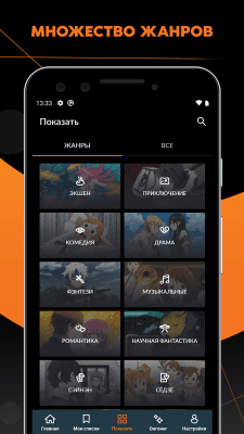 Capture d'écran de l'application Crunchyroll - #4