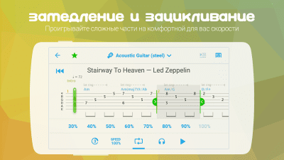 Capture d'écran de l'application Songsterr Guitar Tabs & Chords - #4