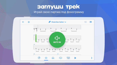 Capture d'écran de l'application Songsterr Guitar Tabs & Chords - #6
