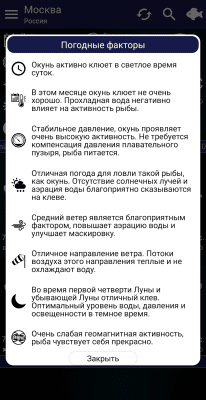 Capture d'écran de l'application Prévisions de pêche - #4