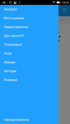 Capture d'écran de l'application Smart Kyivstar - #2