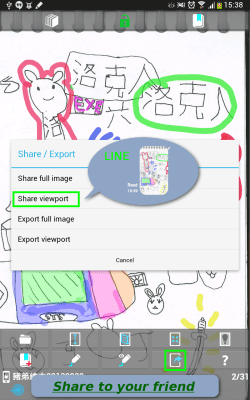 Capture d'écran de l'application An Reader - comic viewer - #3