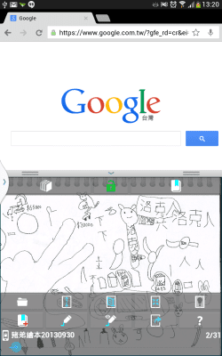 Capture d'écran de l'application An Reader - comic viewer - #9