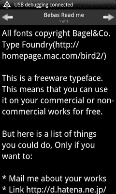 Capture d'écran de l'application PDB Book Reader - #4