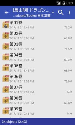 Capture d'écran de l'application Perfect Viewer - #7