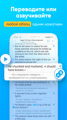 Capture d'écran de l'application Smart Book - Traduction de livres parallèles - #2