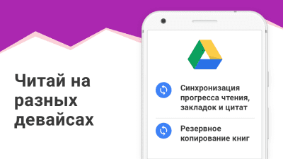 Capture d'écran de l'application eBoox - #5