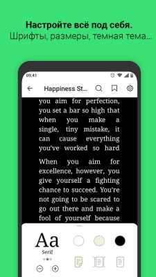 Capture d'écran de l'application UB Media365 Reader - #5
