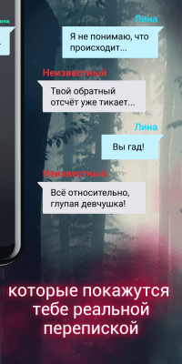 Capture d'écran de l'application Avidly: books, manga, fanfic - #3