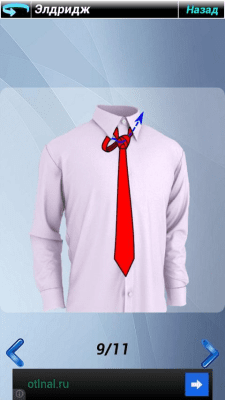 Capture d'écran de l'application Faire une cravate platine - #6