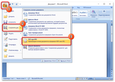 Capture d'écran de l'application Complément de Microsoft Office 2007 : enregistrement au format PDF ou XPS - #1