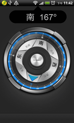 Capture d'écran de l'application Compass Free - #2