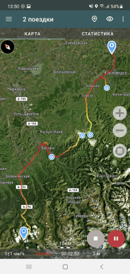 Capture d'écran de l'application Geo Tracker - GPS tracker - #2